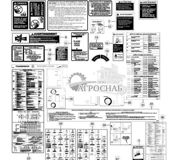 Товарные знаки и таблички, на французском языке - ST767687 348.jpg